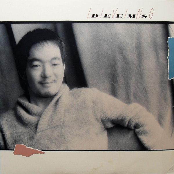 Deems Akihiko Tsutakawa - Living