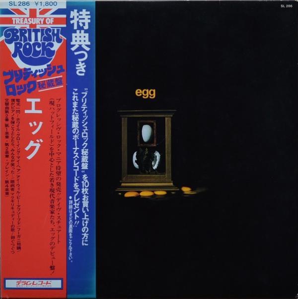 Egg (2) - Egg