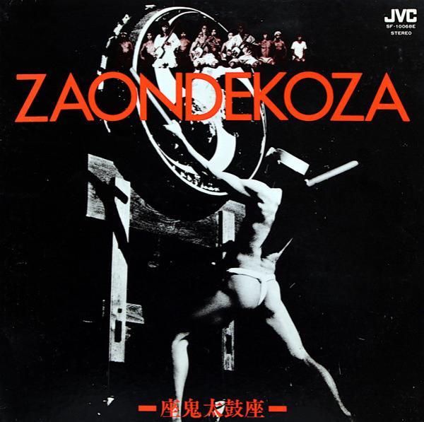 Ondekoza - Zaondekoza