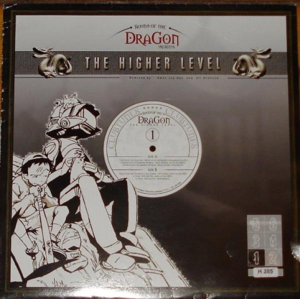  - The Higher Level 1
